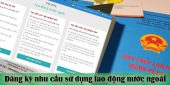 (Tiếng Việt) Đăng ký nhu cầu sử dụng lao động nước ngoài mới nhất