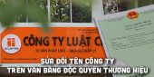 (Tiếng Việt) Thủ tục sửa đổi tên công ty trên văn bằng độc quyền thương hiệu