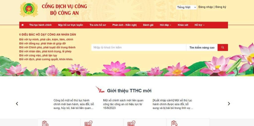 cong-dich-vu-cong-bo-cong-an