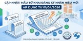 Mẫu tờ khai đăng ký nhãn hiệu mới nhất 2026